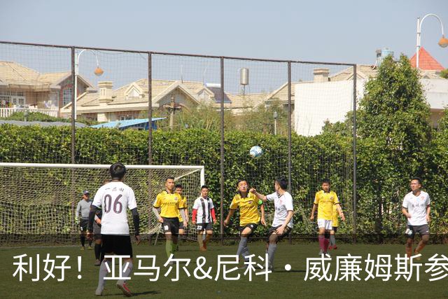 利好！亚马尔&尼科·威廉姆斯参与合练 首战出场几率大增